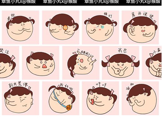 表情包|章鱼小丸|第二盒