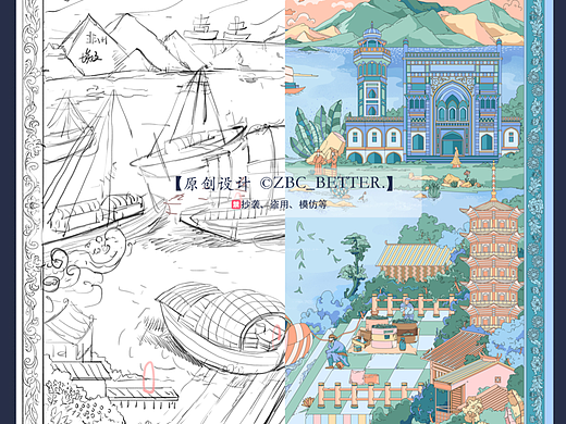 海丝文化系列插画及丝巾设计