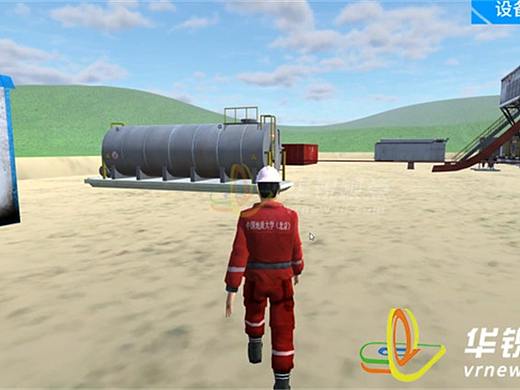 石油生产厂区vr三维可视化虚拟展示的好处-深圳华锐视点