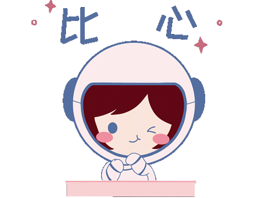 《星境漫游》动态插画