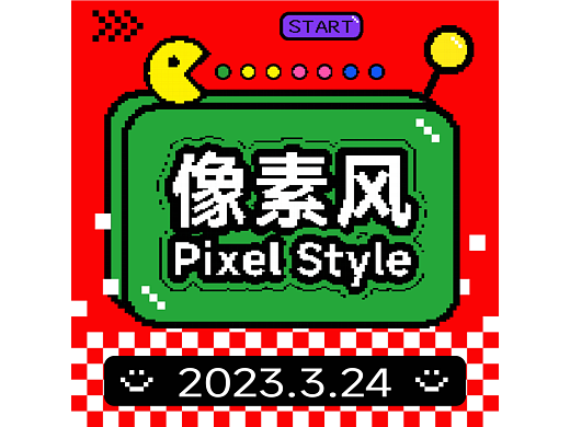 Day-20.像素风