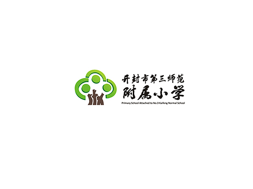 开封市第三师范附属小学全案设计（2012年）