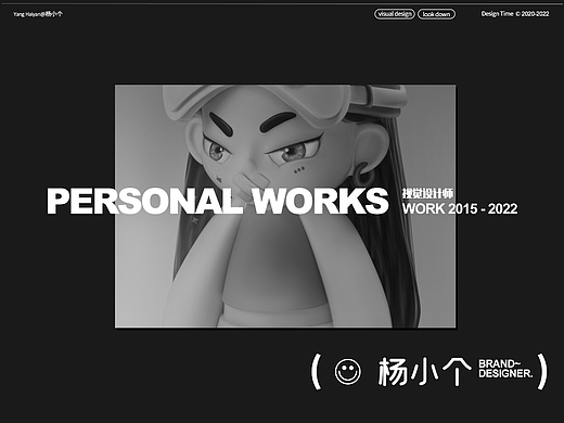 个人作品集