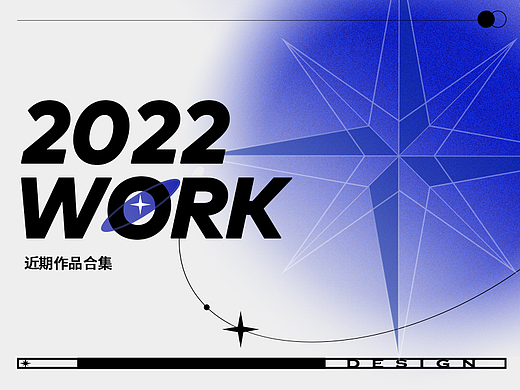 近期游戏视觉作品集