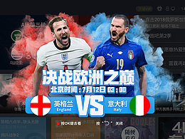 IPTV