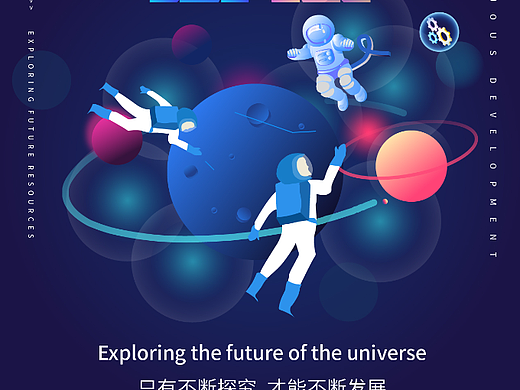 【练习作品】AI绘画海报4张