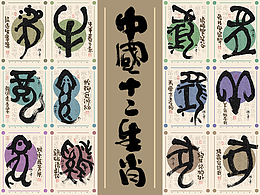 中国风