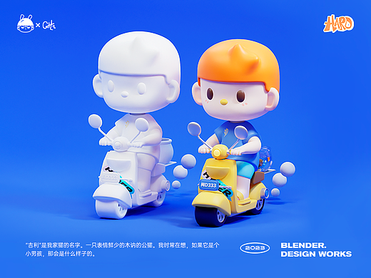Gili-Blender原创IP形象作品
