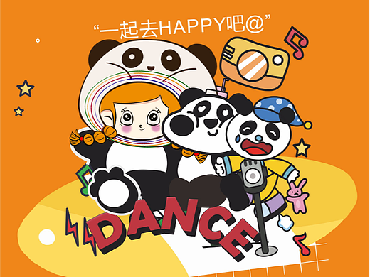 一起HAPPTY吧