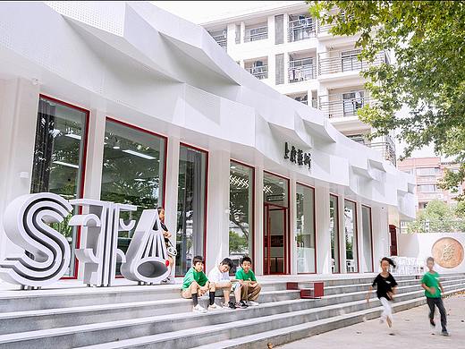 上戏艺术教育培训中心（莲花路校区）建筑室内设计