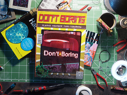 Don’t Boring 预热先行宣传