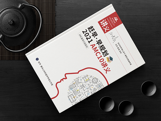 白皮書（個(gè)人主頁-ZNjA3MTg5NDg=） - 書籍/畫冊 - 站酷設(shè)計(jì)師桃梨橙柿原創(chuàng)素材 - 站酷ZCOOL