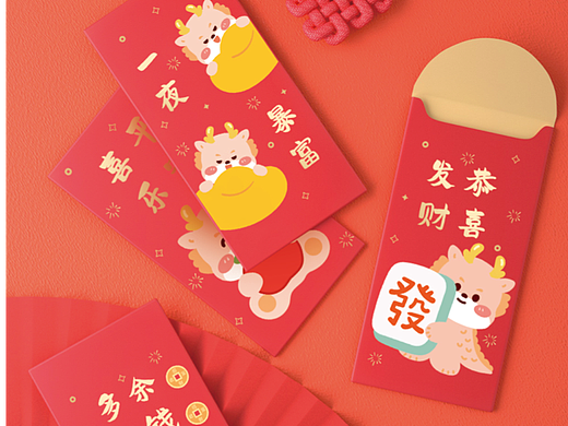 小飞龙红包龙年红包生肖红包新年红包设计插画
