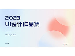 作品集
