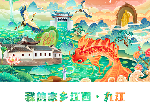 国风场景插画｜梦回家乡-江西·九江