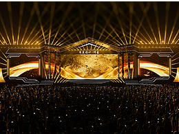 公司周年庆典，拼盘演唱会，舞美设计