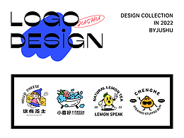 logo 合集 x 橘樹design