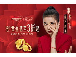 banner、首页、二级页、详情页等