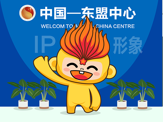 中国-东盟中心IP形象设计——“金萌”