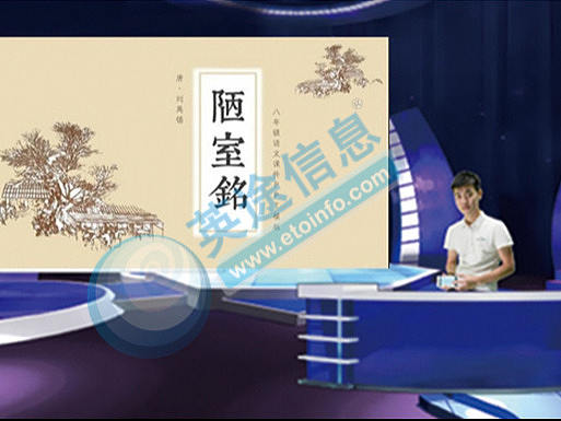 背包客便携式微课录制系统应用开发