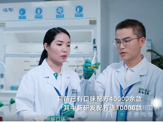 科技风企业宣传片| 生物医疗企业宣传片