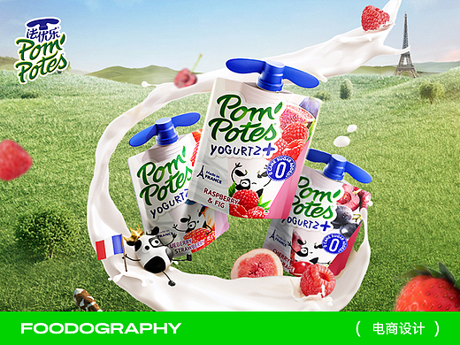 法优乐品牌新视觉力升级