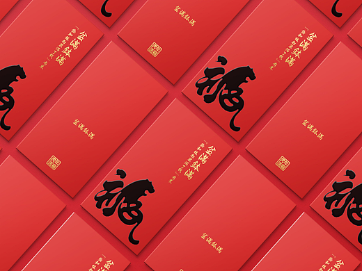 虎年送福伴手礼系列等等 文创产品设计*2