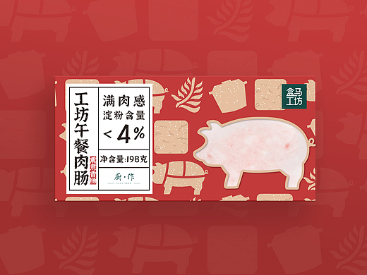 盒马工坊午餐肉肠包装设计