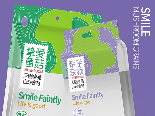 微微一笑 ×晨邦创意 菌菇杂粮自封袋包装（已商用）