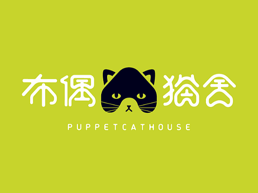 布偶猫舍LOGO设计