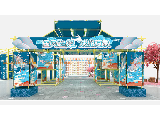 中秋游园会