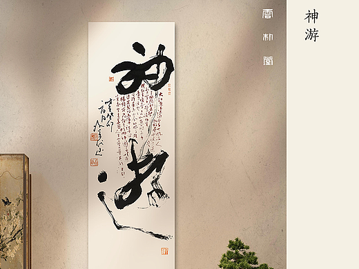 朴素手写原作系列合集