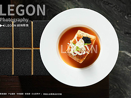 美食摄影·【温德姆至尊酒店】