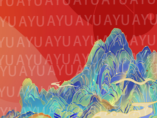 喜神