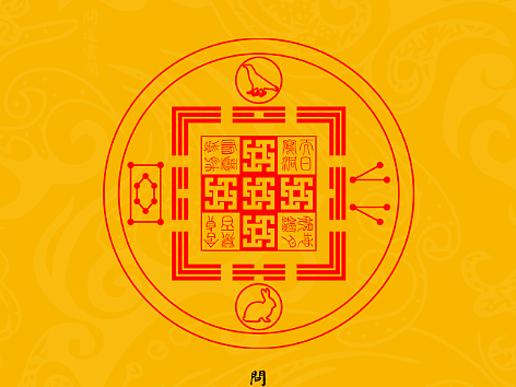 【道教文化】上清含象剑鉴图  高清手机壁纸