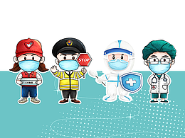 疫情插画/感谢每一位付出的您们