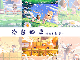 插画