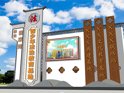 驿站标志入口雕塑2