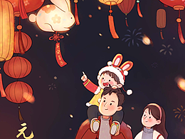 元宵節(jié)賞燈插畫海報