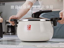 电磁炉摄影