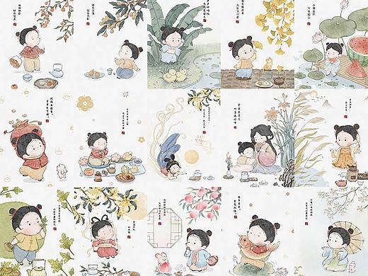 "花椒团子"四时如意图
