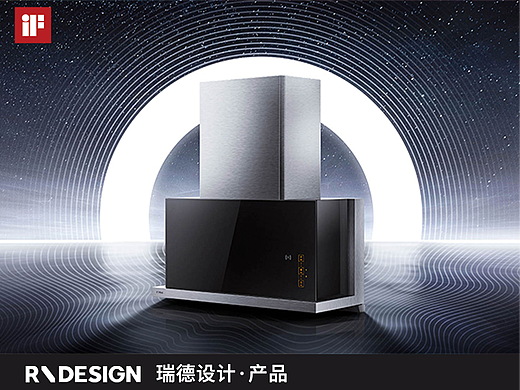 方太 x 瑞德设计 | 年度系列旗舰新品-产品设计