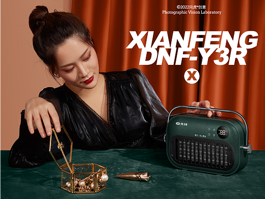 问虎®创意 X 先锋取暖器