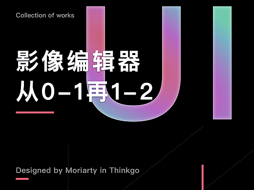 applet-Art Image Editor（个人主页-ZNTg5NjA1NTI=） - APP界面 - 站酷设计师唰唰兔原创素材 - 站酷ZCOOL