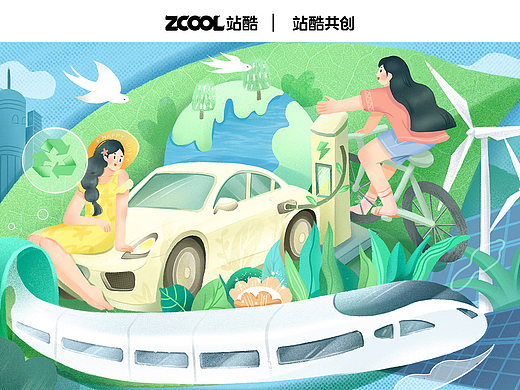 低碳律动（个人主页-ZNjgzMjQyMjg=） - 宣传物料 - 站酷设计师板栗榕原创素材 - 站酷ZCOOL