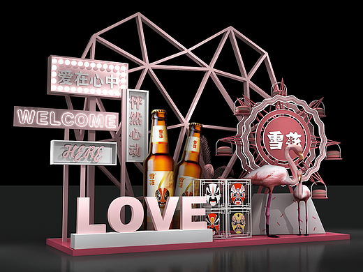 雪花啤酒节日3D设计效果图