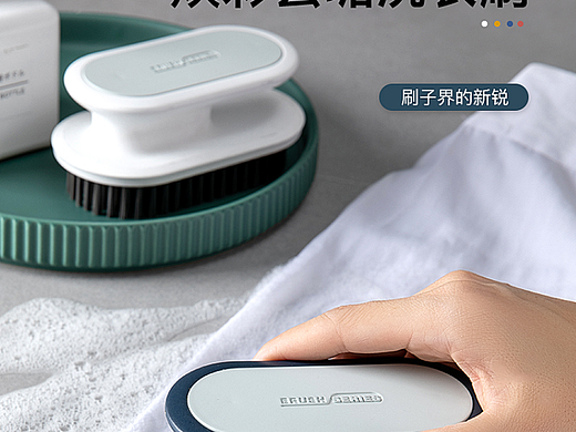 原创百万单品跑道圆清洁刷——且居出品