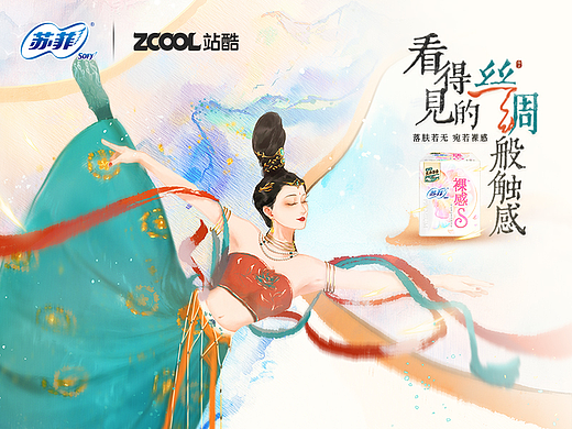 [看得见的丝绸般的触感] 翩若惊鸿，婉若游龙