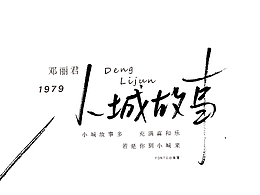 字体font