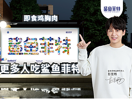 设计汇总